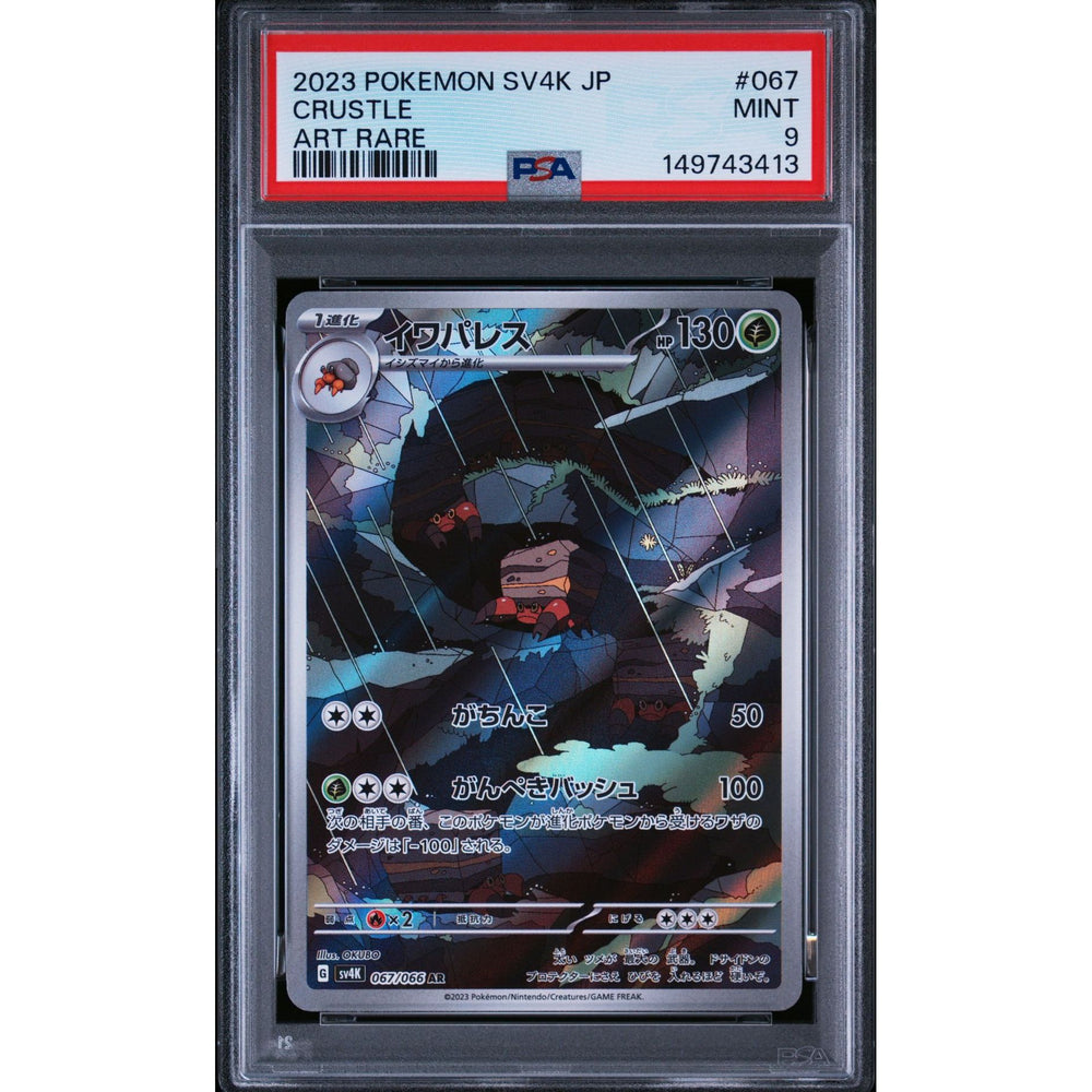 Pokémon TCG: Crustle #067 PSA 9 - Japanese