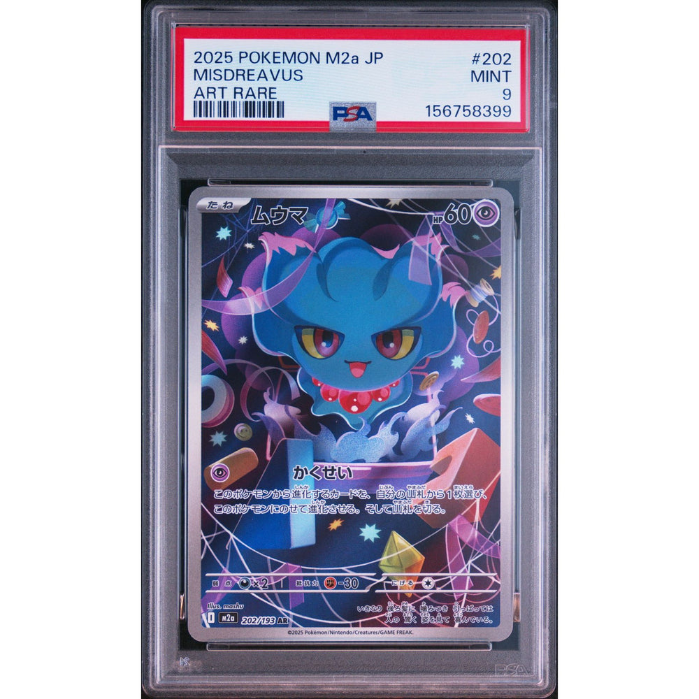 Pokémon TCG: Misdreavus #202 PSA 9 - Japanese