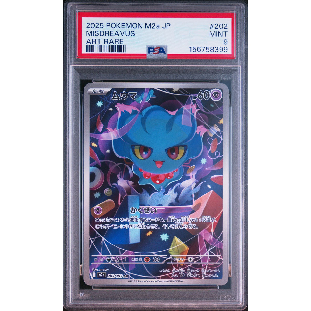 pokemon misdreavus card #202/193 AR PSA 9 Japanese Pokémon style:Black and white Pokémon Hit Points60 HP temporal forces The Best White/Blue Planeswalker