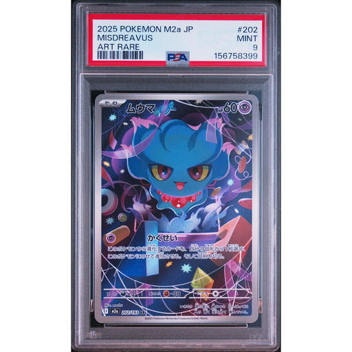 Pokémon TCG: Misdreavus #202 PSA 9-156758399
