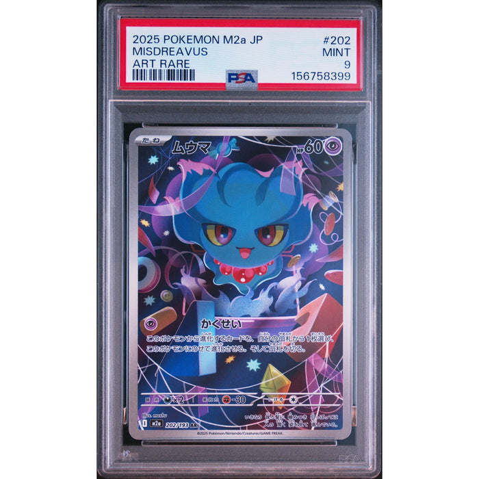 Pokémon TCG: Misdreavus #202 PSA 9-156758399