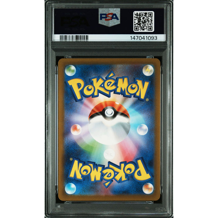 Pokémon TCG: Wimpod {{setAbbreviation}} 069 NM PSA 10 (Back)