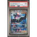 Pokémon TCG: Walking Wake Ex #205 PSA 9-96268353