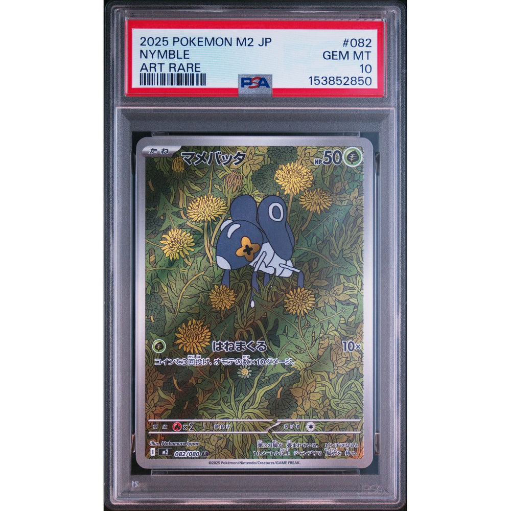 Pokémon TCG: Nymble #082 PSA 10 - Japanese