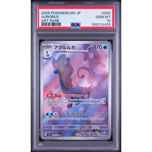 Pokémon TCG: Aurorus #084 PSA 10-158313409