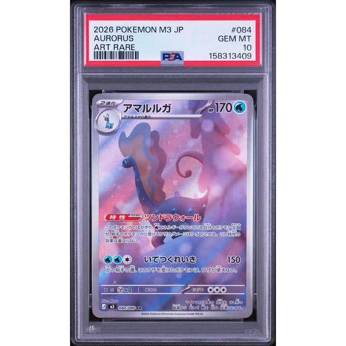 Pokémon TCG: Aurorus #084 PSA 10-158313409