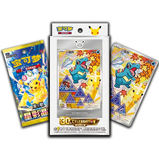 This set from The Pokémon Company features three Pokémon cards in packaging: a brightly colored Totodile card in the center, a Pikachu-themed pack on the left, and another Totodile-themed pack on the right. The packaging displays the “Pokémon TCG: First Partner 30th Anniversary Box (Kinesisk) - Series 2” logo, making it an ideal samlerboks for collectors.