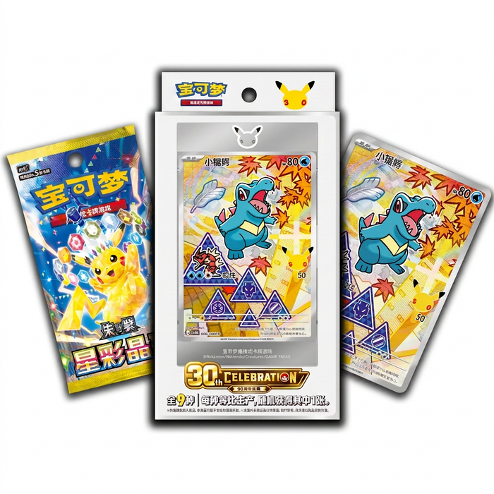 This set from The Pokémon Company features three Pokémon cards in packaging: a brightly colored Totodile card in the center, a Pikachu-themed pack on the left, and another Totodile-themed pack on the right. The packaging displays the “Pokémon TCG: First Partner 30th Anniversary Box (Kinesisk) - Series 2” logo, making it an ideal samlerboks for collectors.