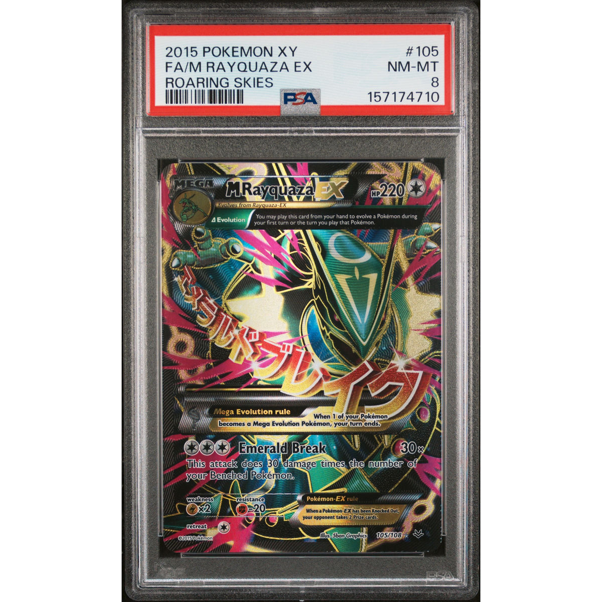Pokémon TCG: M Rayquaza Ex #105 PSA 8-157174710