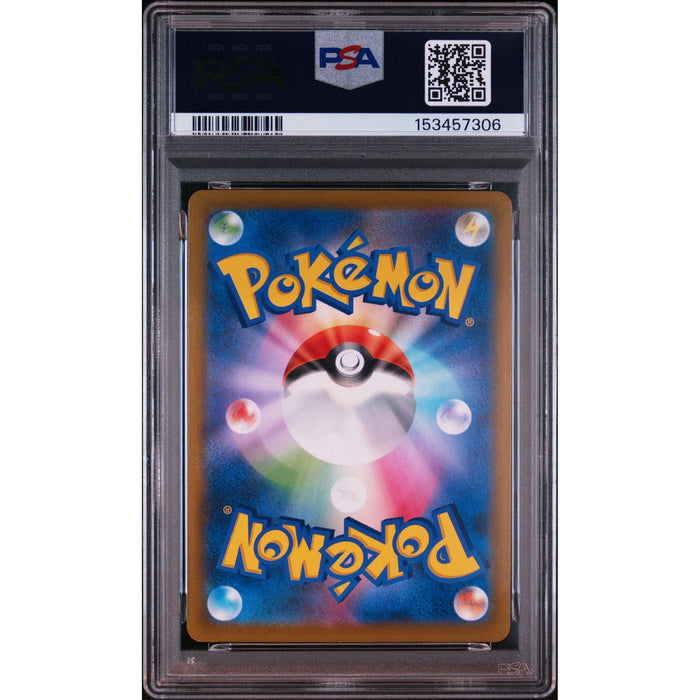 Pokémon TCG: Fa/Frosmoth {{setAbbreviation}} 192 NM PSA 10 (Back)