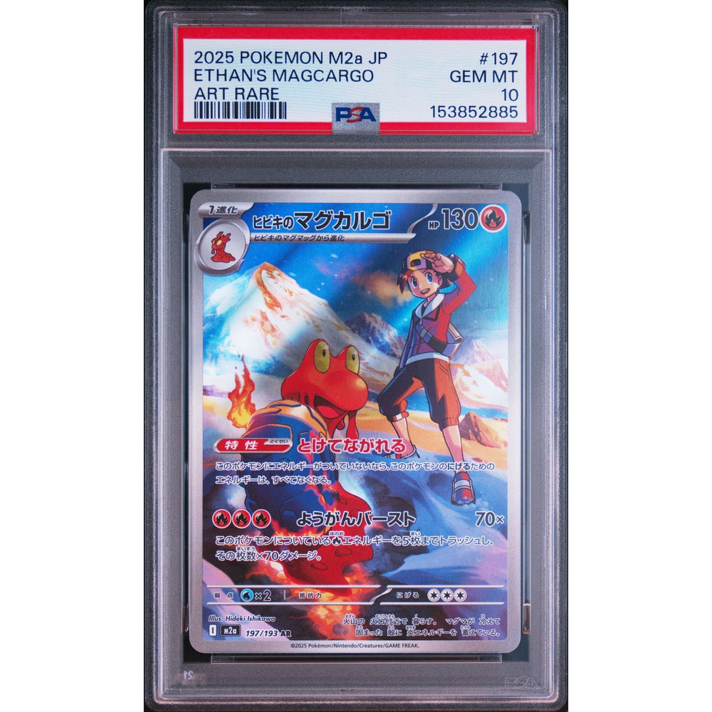 Pokémon TCG: Ethan's Magcargo #197 PSA 10 - Japanese