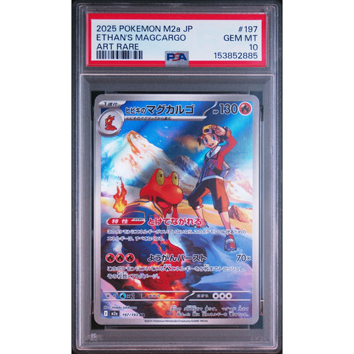 Pokémon TCG: Ethan's Magcargo #197 PSA 10-153852885