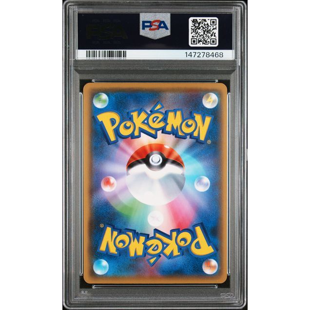 Pokémon TCG: Pikachu {{setAbbreviation}} 208 NM PSA 10 (Back)