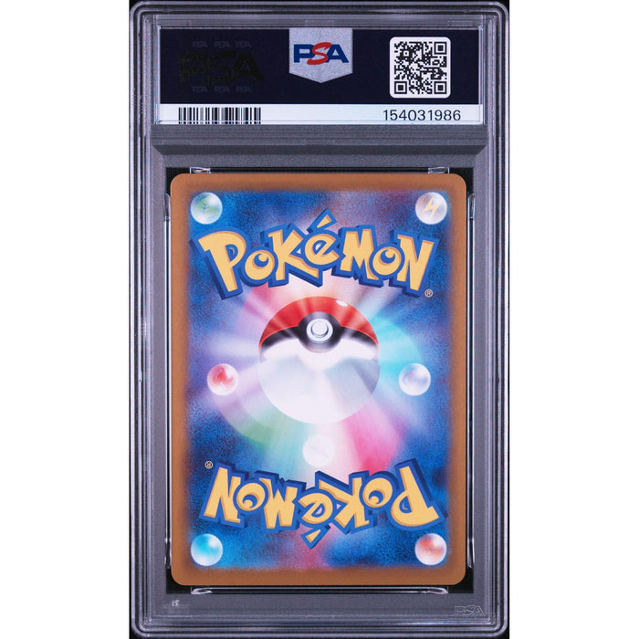 Pokémon TCG: Shedinja {{setAbbreviation}} 072 NM PSA 10 (Back)