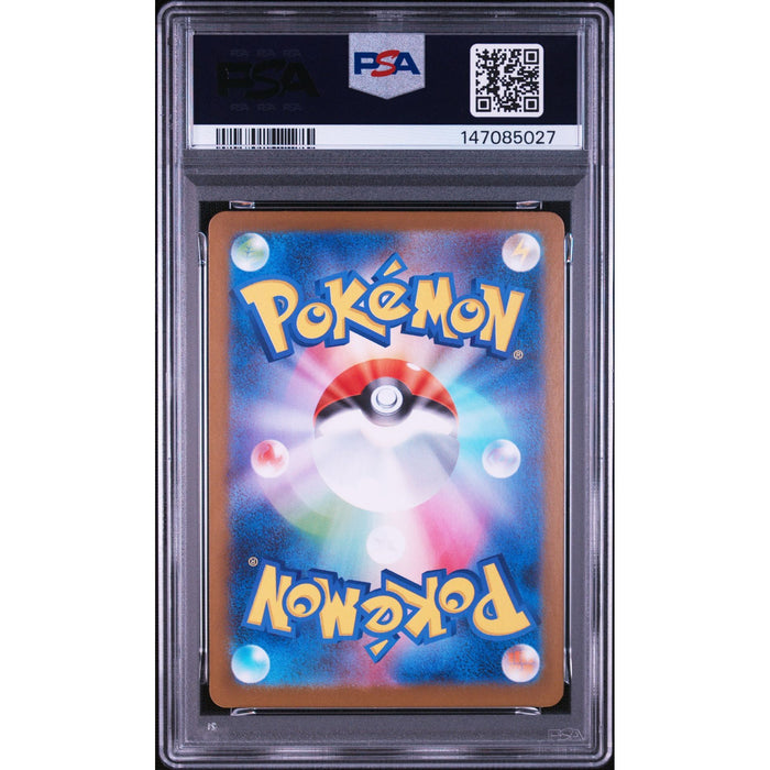 Pokémon TCG: Garganacl {{setAbbreviation}} 070 NM PSA 9 (Back)
