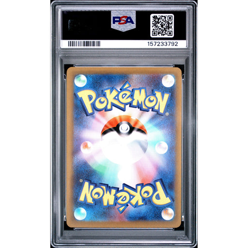 Pokémon TCG: N'S Zekrom {{setAbbreviation}} 210 NM PSA 10 (Back)