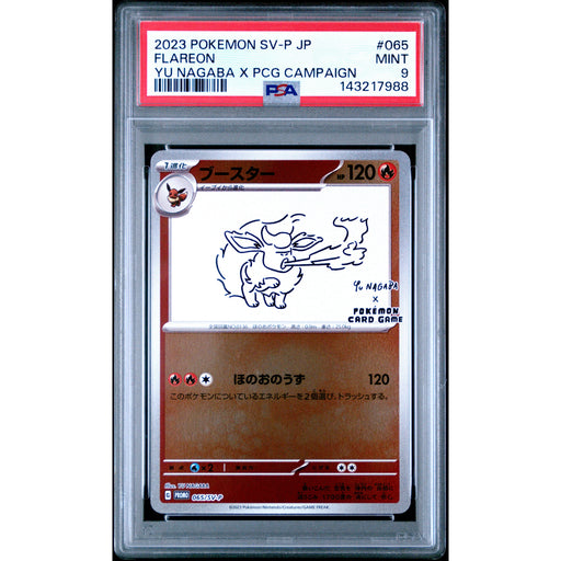 Pokémon TCG: Flareon #065 PSA 9 - Yu Nagaba-143217988