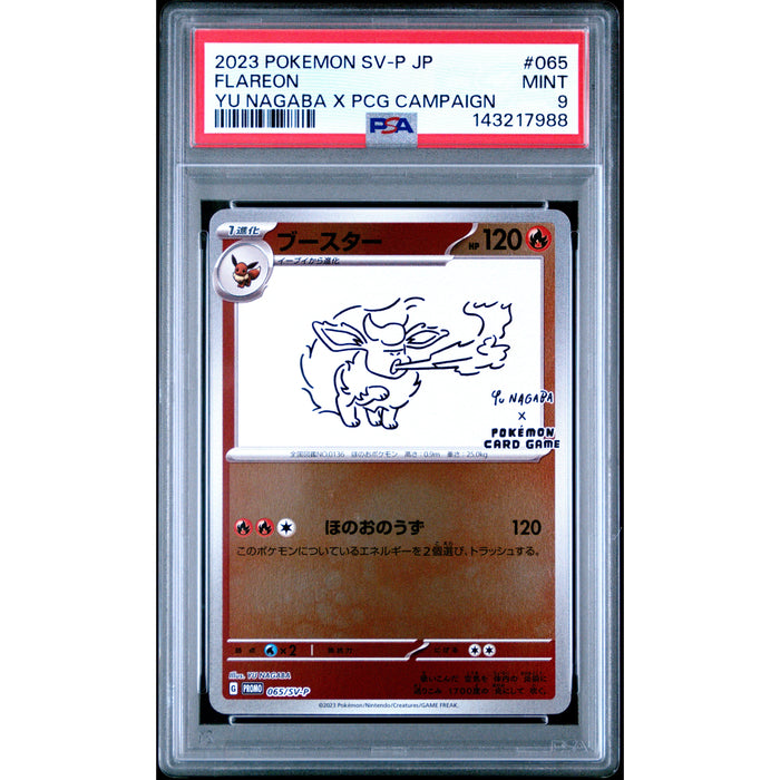 Pokémon TCG: Flareon #065 PSA 9 - Yu Nagaba-143217988
