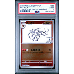 Pokémon TCG: Flareon #065 PSA 9 - Yu Nagaba