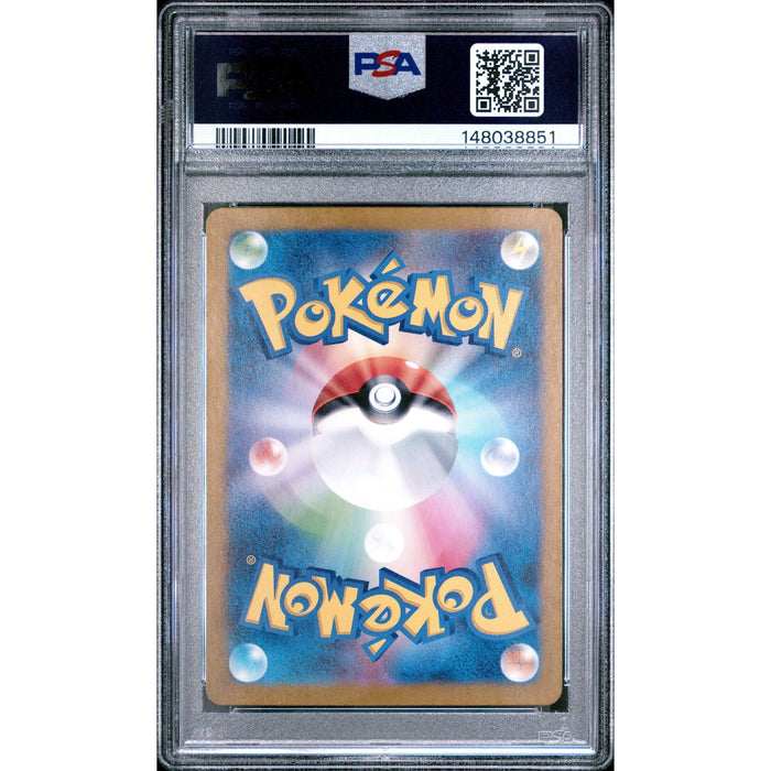 Pokémon TCG: Grotle {{setAbbreviation}} 072 NM PSA 9 (Back)