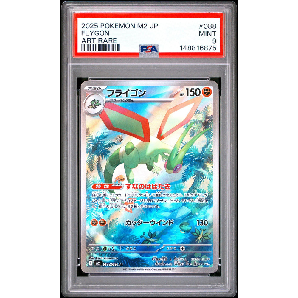 Pokémon TCG: Flygon #088 PSA 9 - Japanese