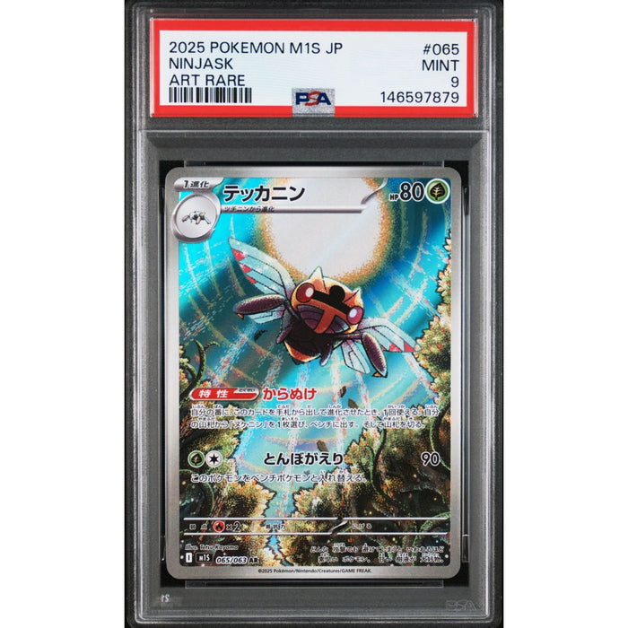 Pokémon TCG: Ninjask #065 PSA 9-146597879