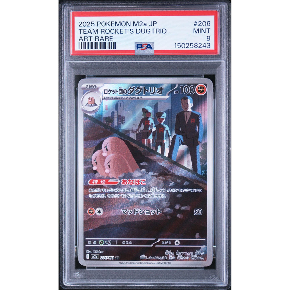 Pokémon TCG: Team Rocket's Dugtrio #206 PSA 9 - Japanese