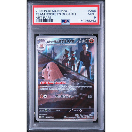 Pokémon TCG: Team Rocket's Dugtrio #206 PSA 9-150258243