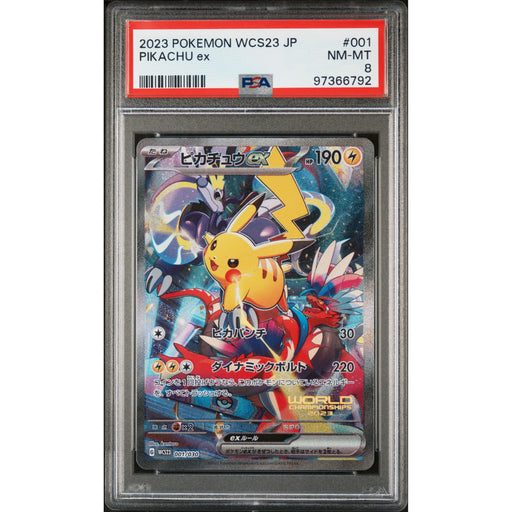 Pokémon TCG: Pikachu Ex 001 PSA 8 - Japanese