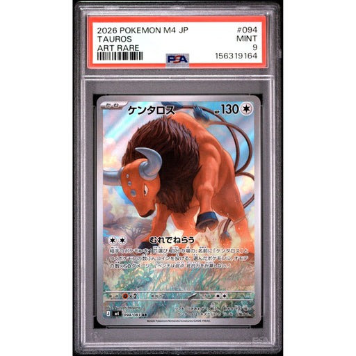 Pokémon TCG: Tauros #094 PSA 9-156319164