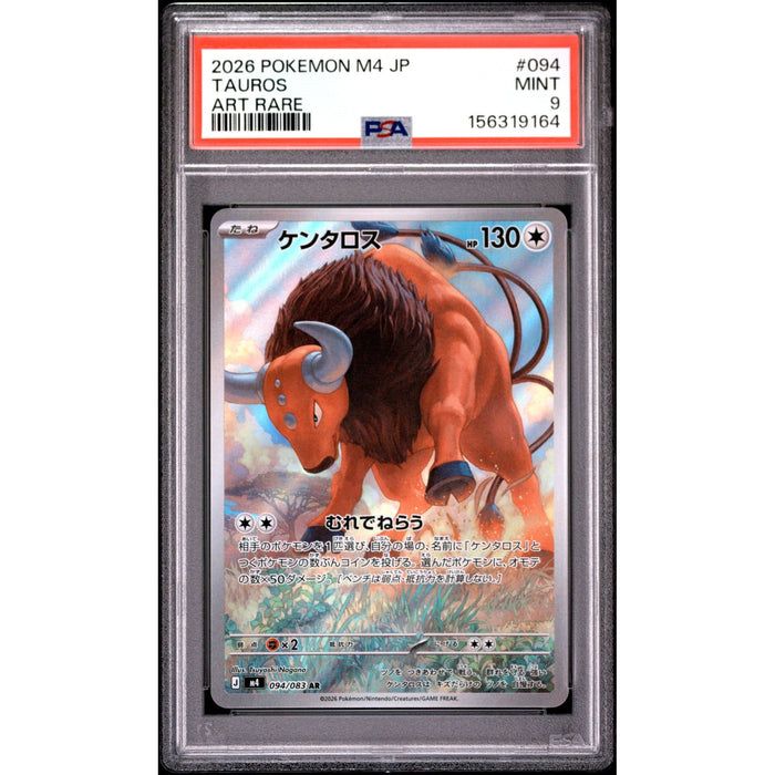 Pokémon TCG: Tauros #094 PSA 9-156319164