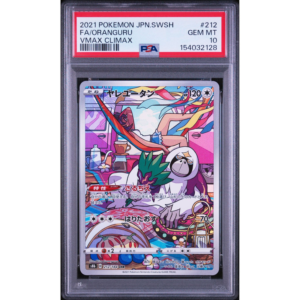 Pokémon TCG: Oranguru #212 PSA 10 - Japanese