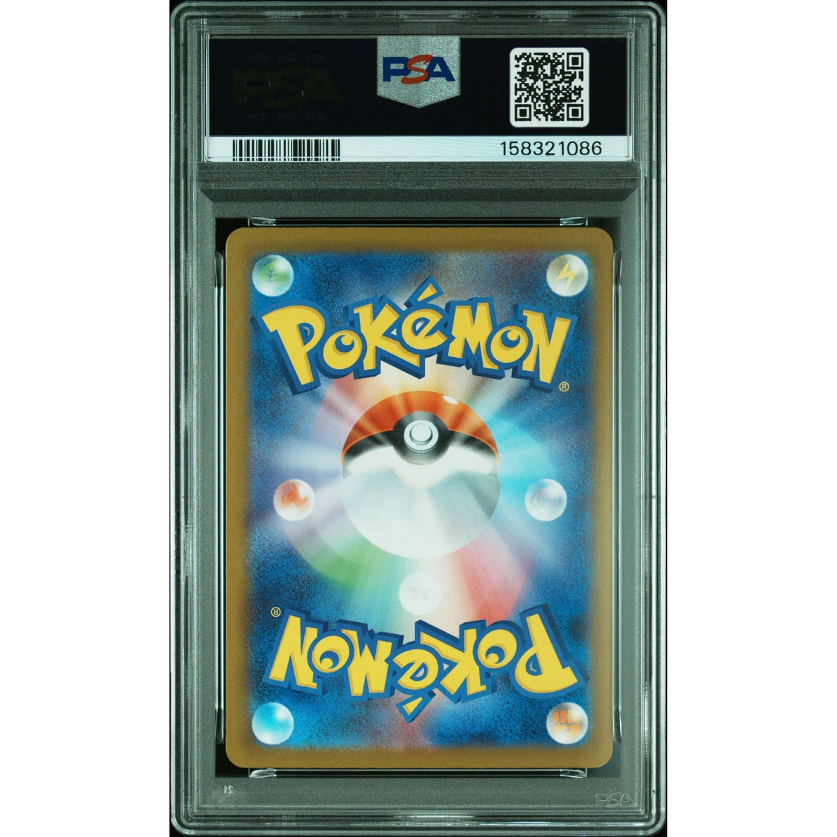 Pokémon TCG: Nymble {{setAbbreviation}} 082 NM PSA 10 (Back)