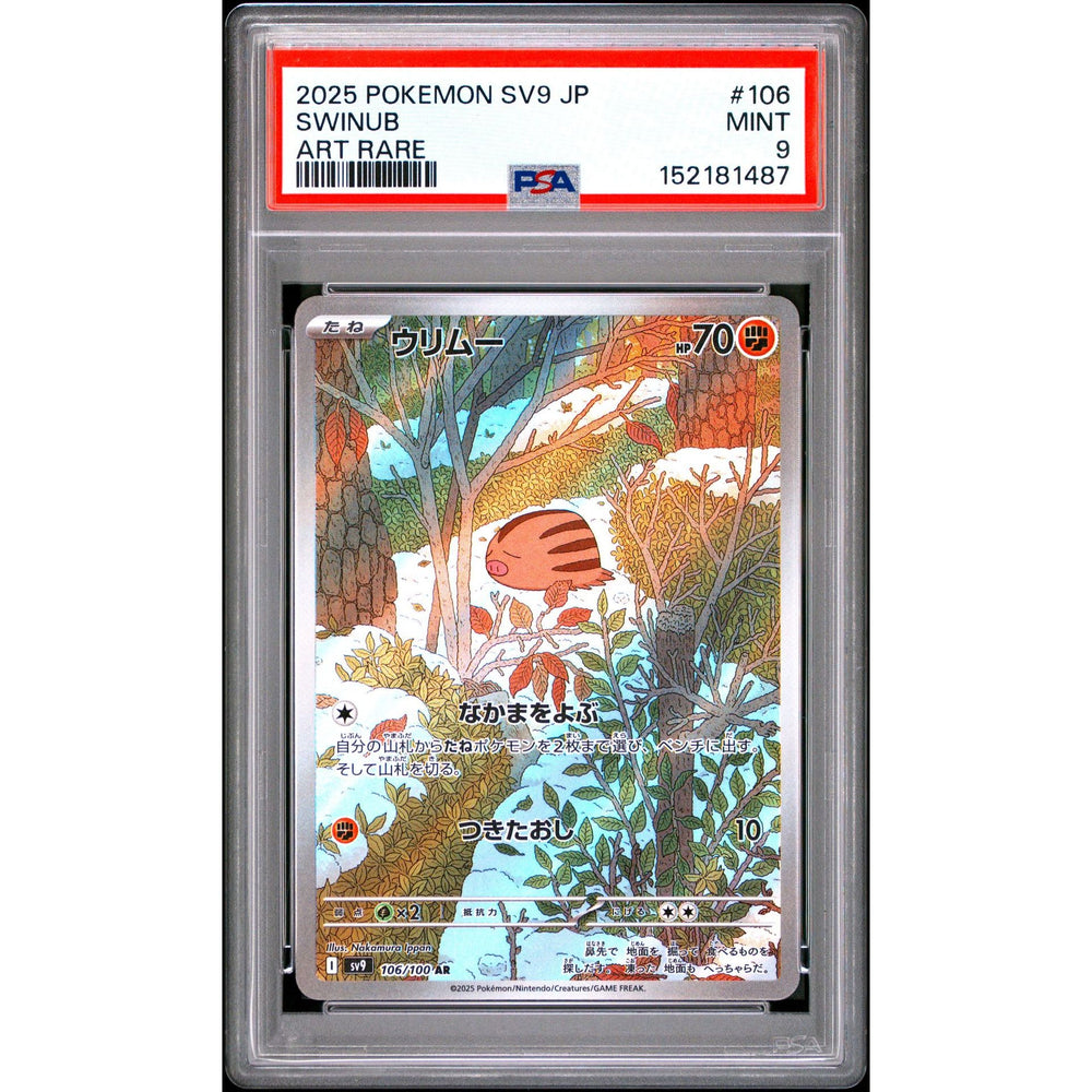 Pokémon TCG: Swinub #106 PSA 9 - Japanese