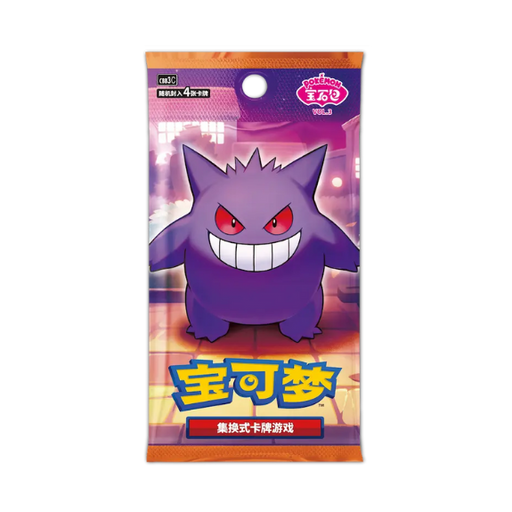 The Pokémon TCG: Gem Pack Vol. 3 Booster Pack (Kinesisk) by The Pokémon Company features Gengar on the cover with Chinese text and a vibrant background, making it an excellent choice for collectors of Kinesiske Pokémon kort.