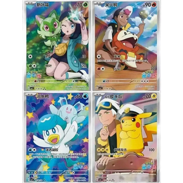 Gem Pack Vol. 1 Art Rares