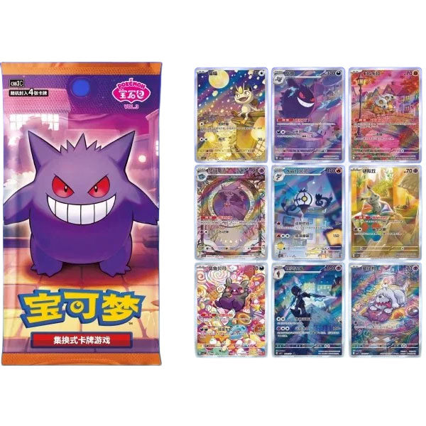 Gem Pack Vol. 3 Illustration rares