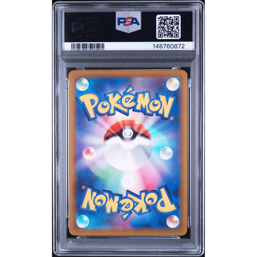 Pokémon TCG: Ethan'S Magcargo {{setAbbreviation}} 197 NM PSA 9 (Back)