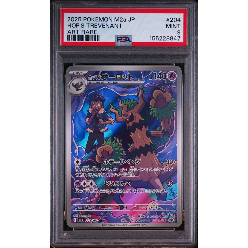 Pokémon TCG: Hop's Trevenant #204 PSA 9 - Japanese
