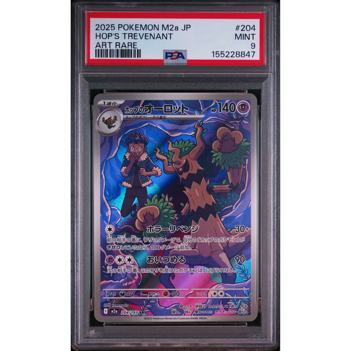 Pokémon TCG: Hop's Trevenant #204 PSA 9-155228847