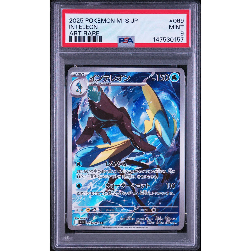 Pokémon TCG: Inteleon #069 PSA 9 - Japanese