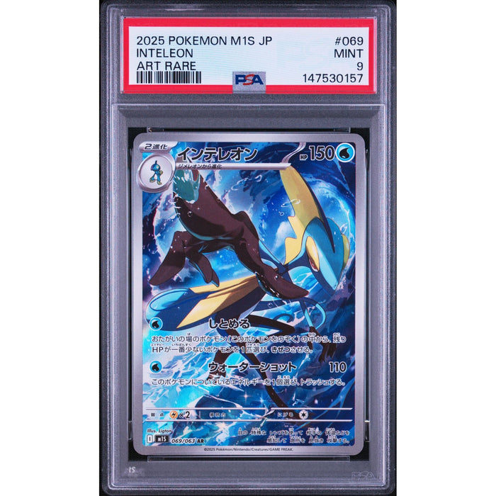 Pokémon TCG: Inteleon #069 PSA 9-147530157