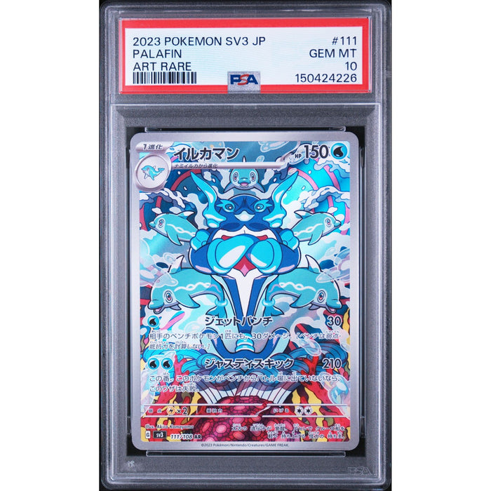 Pokémon TCG: Palafin #111 PSA 10-150424226
