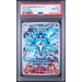 Pokémon TCG: Palafin #111 PSA 10-150424226