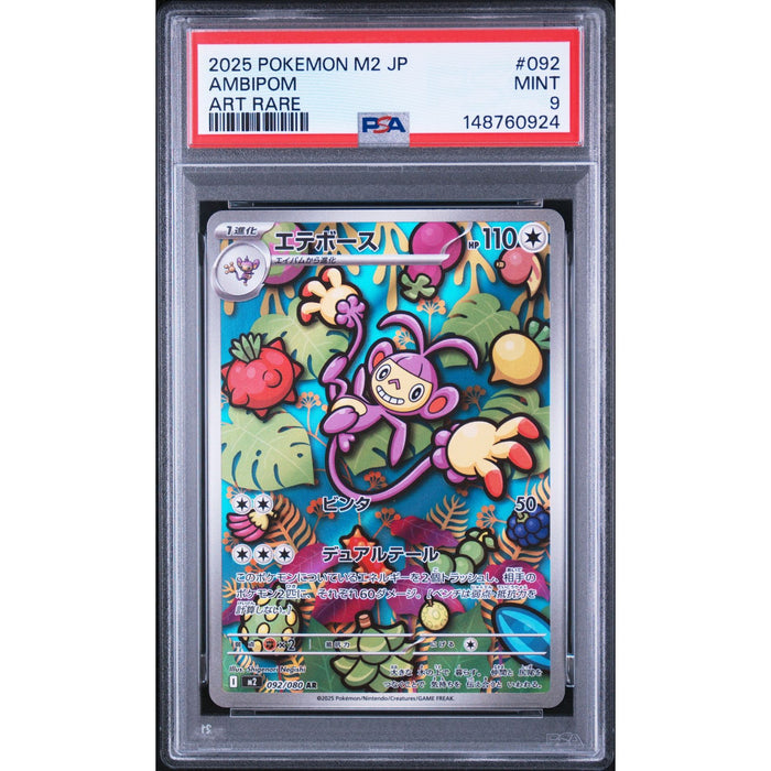 Pokémon TCG: Ambipom #092 PSA 9-148760924