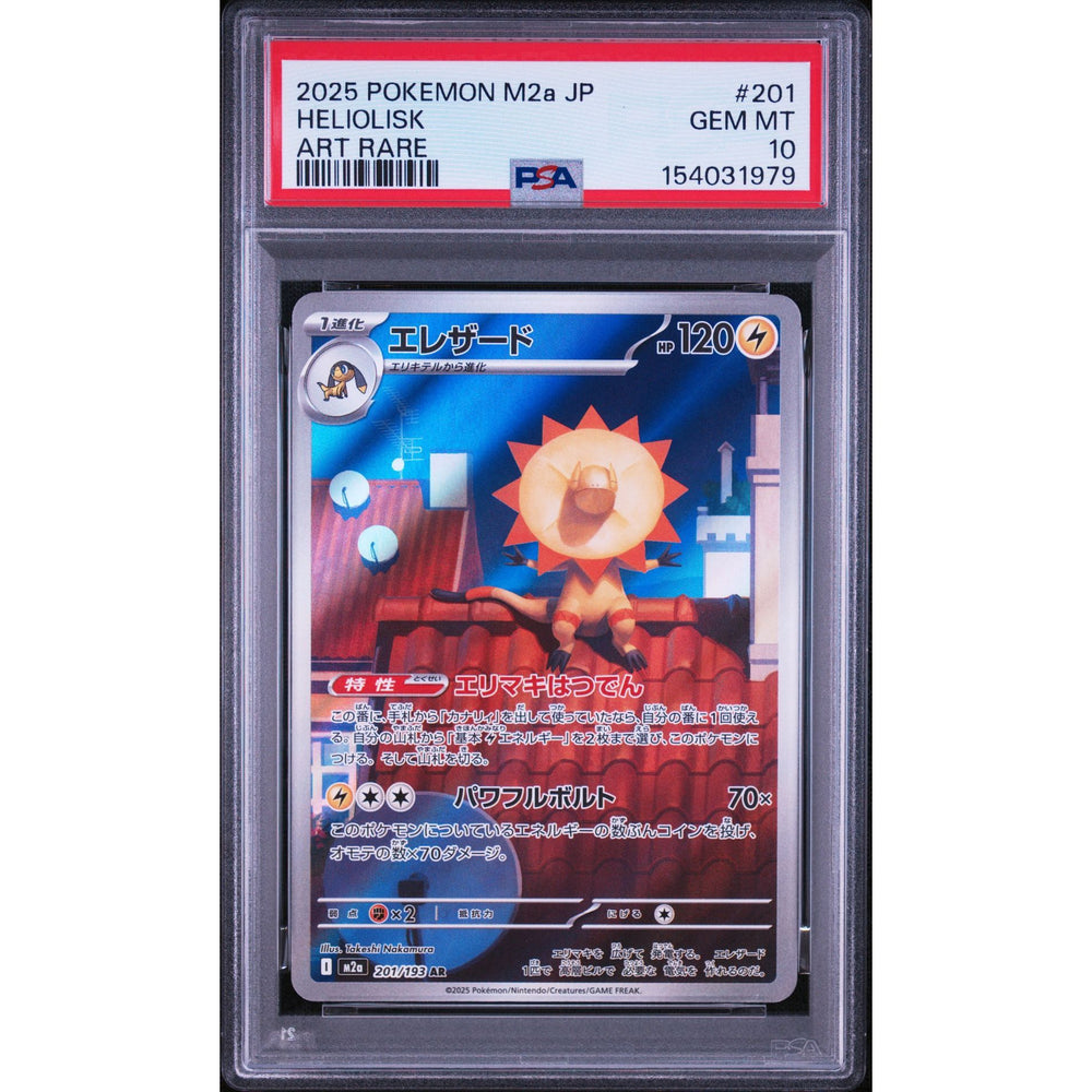 Pokémon TCG: Heliolisk #201 PSA 10 - Japanese