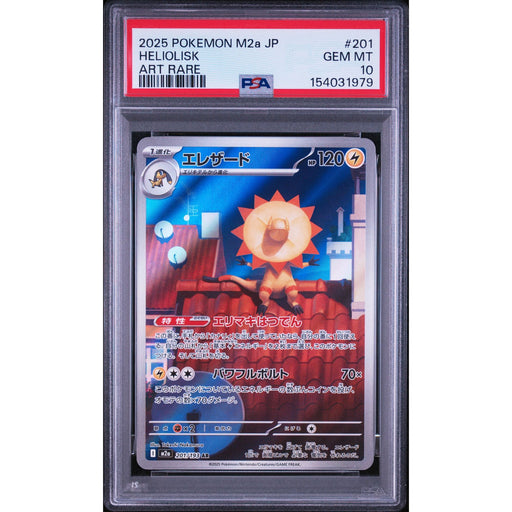 Pokémon TCG: Heliolisk #201 PSA 10-154031979