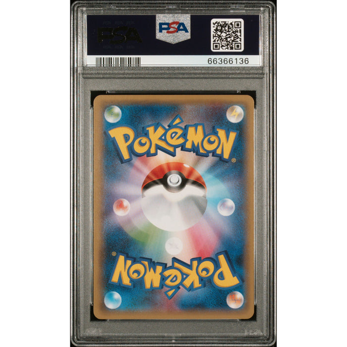 Pokemon TCG: Team Rocket/Giovanni's Scheme (#277 & #278) PSA 10