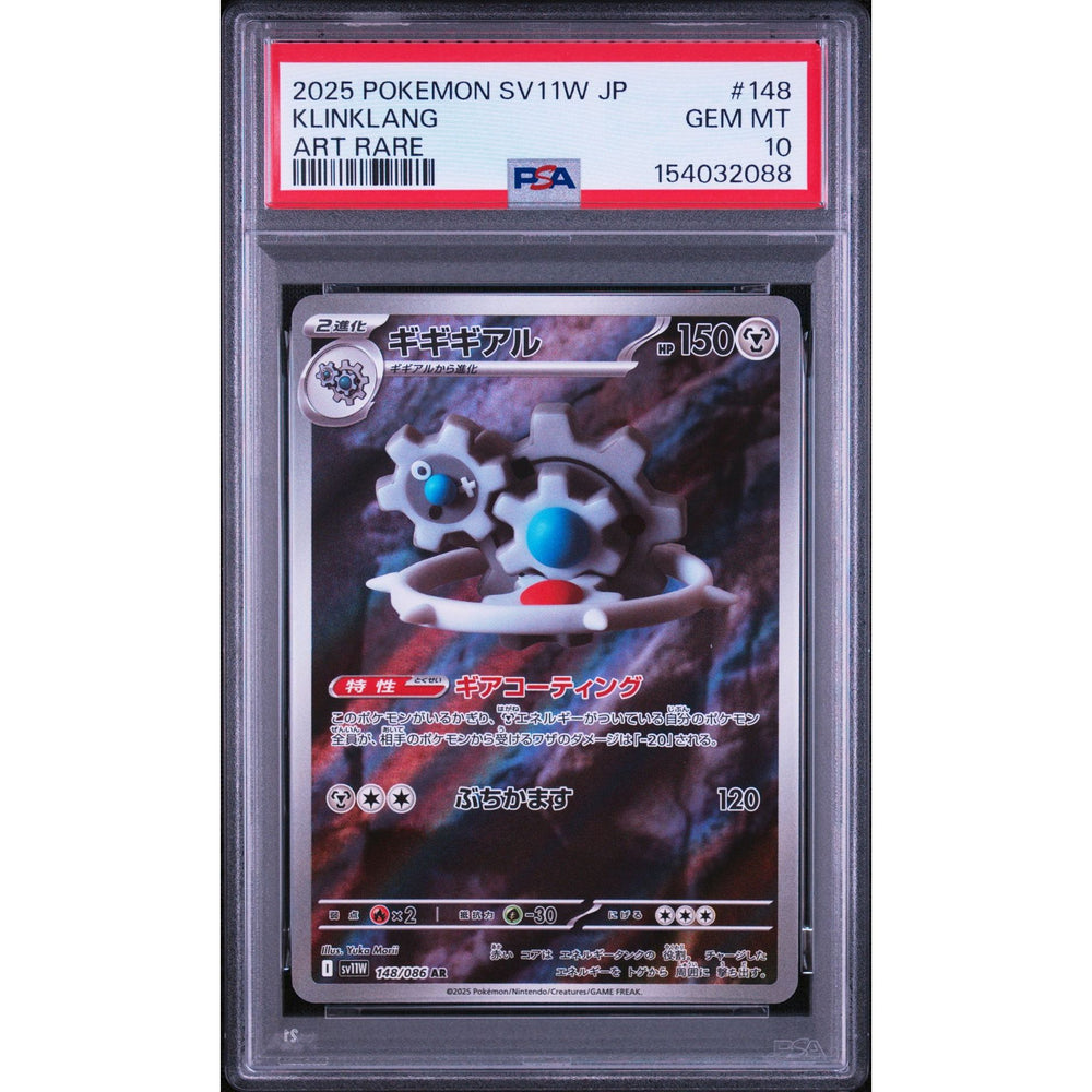 Pokémon TCG: Klinklang #148 PSA 10 - Japanese
