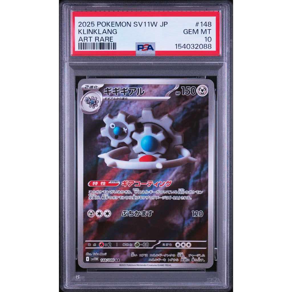 Klinklang #148/086 AR PSA 10 Japanese – Rare Illustration | Rogerz.dk